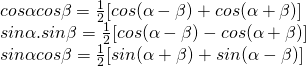 [begin{array}{l} cosalpha cosbeta = frac{1}{2}[cos(alpha - beta ) + cos(alpha + beta )]\ sinalpha .sinbeta = frac{1}{2}[cos(alpha - beta ) - cos(alpha + beta )]\ sinalpha cosbeta = frac{1}{2}[sin(alpha + beta ) + sin(alpha - beta )] end{array}]