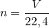 [n = frac{V}{{22,4}}]