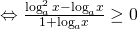 Leftrightarrow frac{{log _a^2x - {{log }_a}x}}{{1 + {{log }_a}x}} ge 0