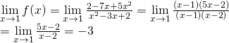 mathop {lim }limits_{x to 1} f(x) = mathop {lim }limits_{x to 1} frac{{2 - 7x + 5{x^2}}}{{{x^2} - 3x + 2}} = mathop {lim }limits_{x to 1} frac{{left( {x - 1} right)left( {5x - 2} right)}}{{left( {x - 1} right)left( {x - 2} right)}} \= mathop {lim }limits_{x to 1} frac{{5x - 2}}{{x - 2}} =  - 3